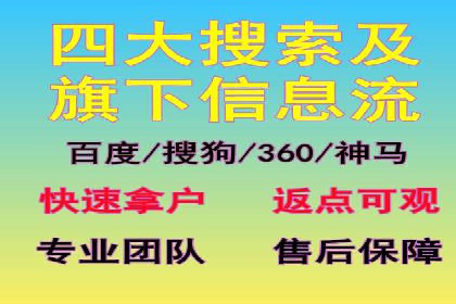 百度推广平台操作指南：案例解读，轻松实现广告目标