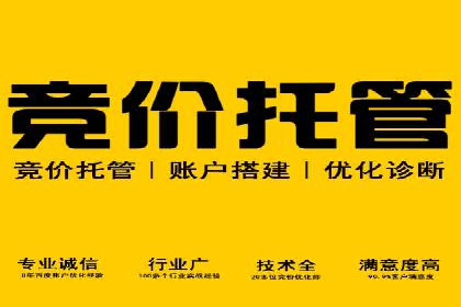 百度品牌合作伙伴的推广合作模式